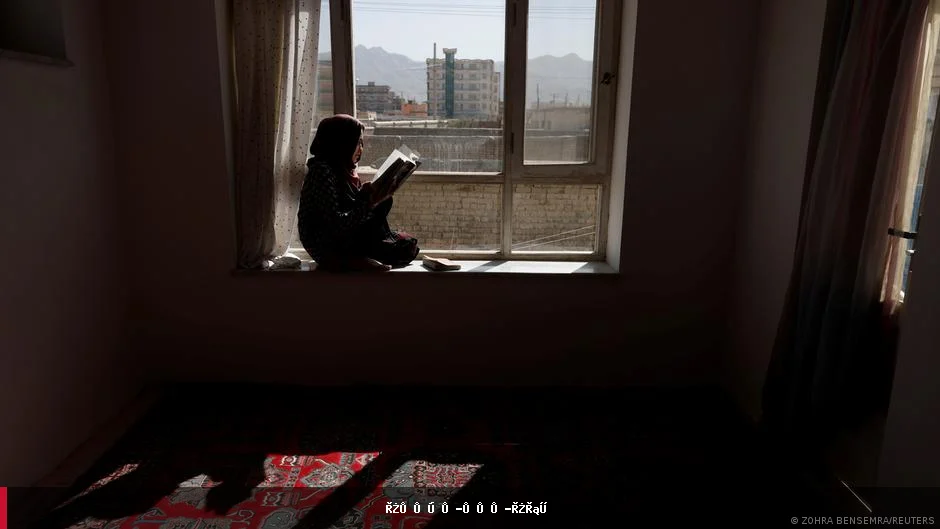 هشدار ملل متحد: بحران حقوق زنان در افغانستان به اوج خود رسیده است