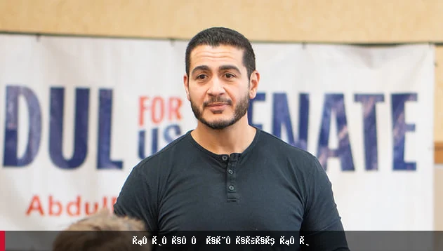 داکتر عبدال سید د دموکراتانو مقدماتي ټاکنو کې بریالی شو