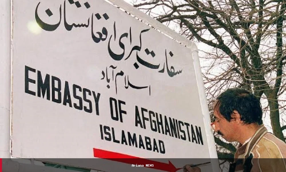سفارت افغانستان در اسلام‌آباد نسبت به اخراج دانشجویان افغان ابراز نگرانی کرد