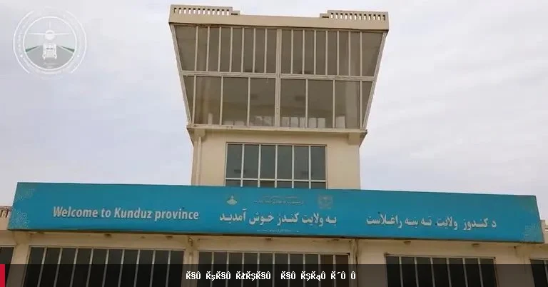 ازادۍ جبهه: د کندز پر هوايي ډګر راکټي برید شوی