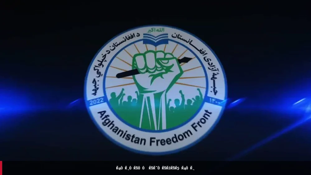 حمله جبهه آزادی به قرارگاه طالبان در ننگرهار: دو کشته و یک زخمی