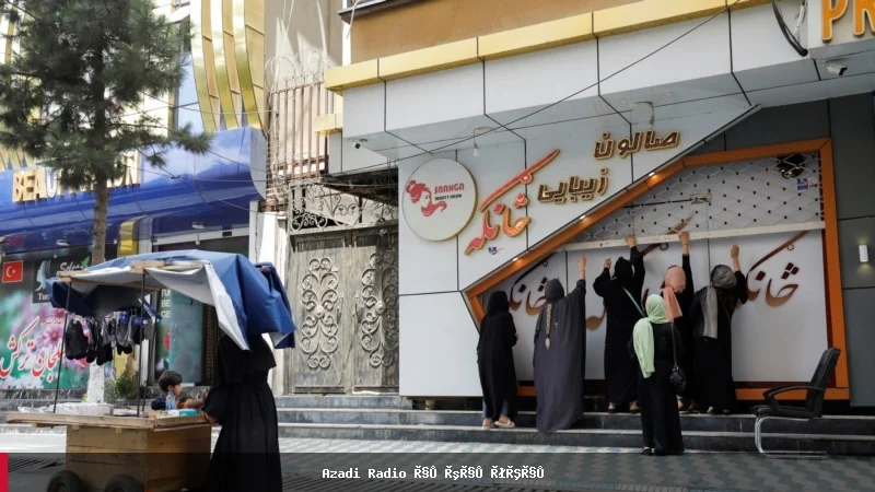 کاهش شدید اشتغال زنان افغان به ۵ درصد پس از بازگشت طالبان