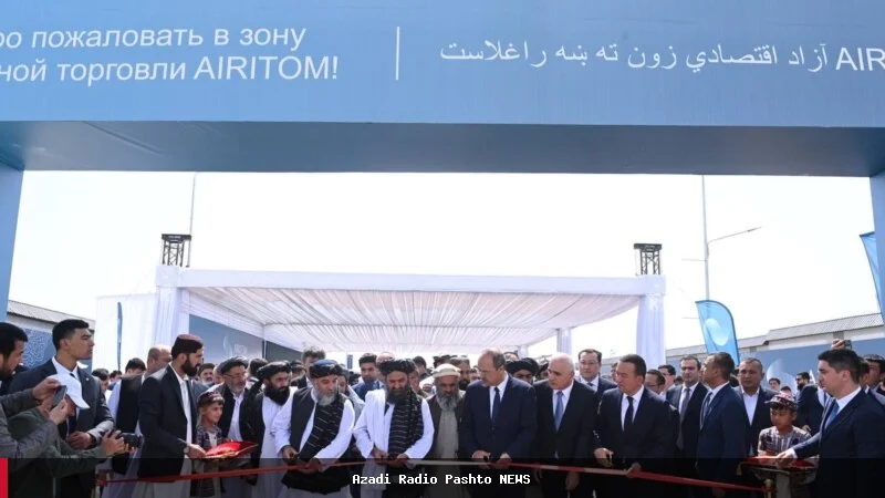 نندارتون مشترک صنایع سبک افغانستان و ازبکستان در ترمز گشایش یافت