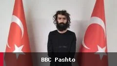 ترکیه یک عضو داعش را از مناطق افغانستان و پاکستان بازداشت کرد