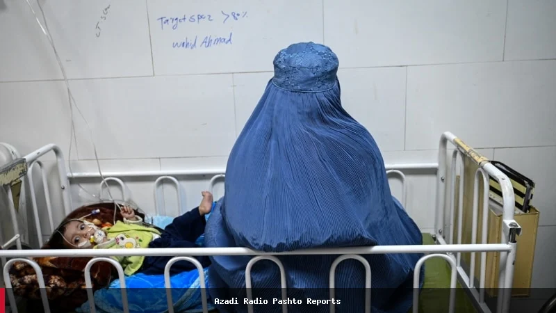 بند شدن بیش از ۱۰۰ مرکز صحی در افغانستان به دلیل کمبود بودجه