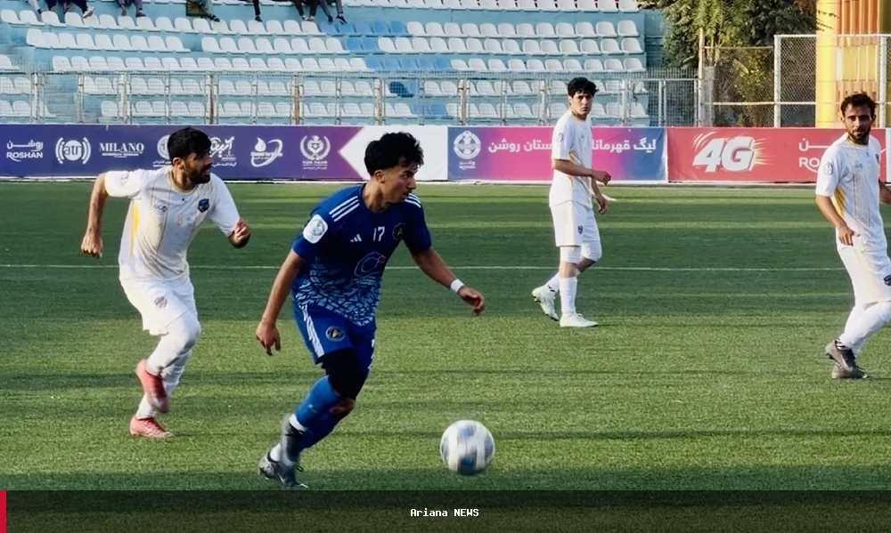 تساوی بدون گل آرمین FC و آینو مینا در لیگ قهرمانان افغانستان