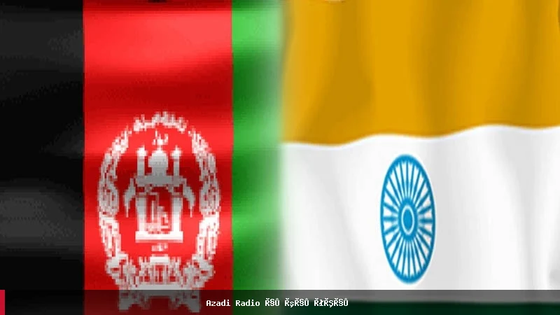 توافق هند و افغانستان برای تقویت روابط تجارتی و گمرکی