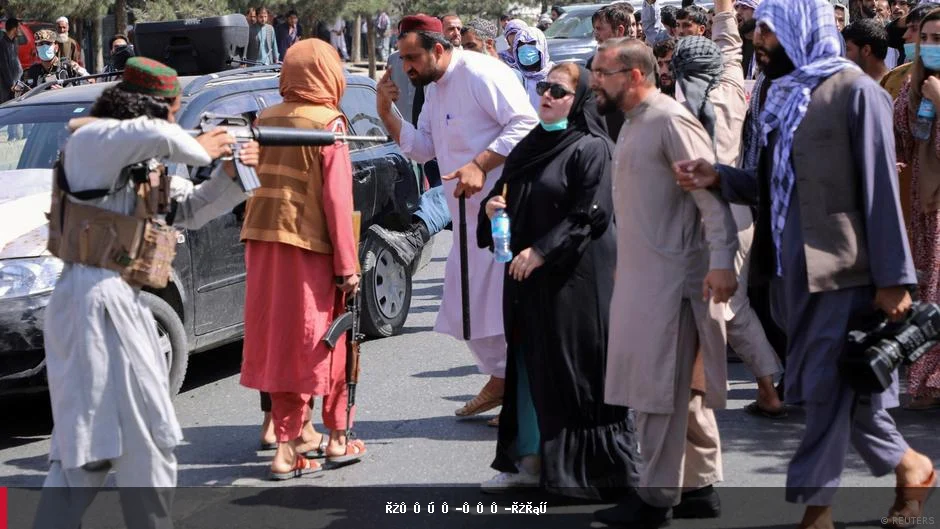 طالبان برگزاری هرگونه مظاهره را در افغانستان ممنوع اعلام کردند