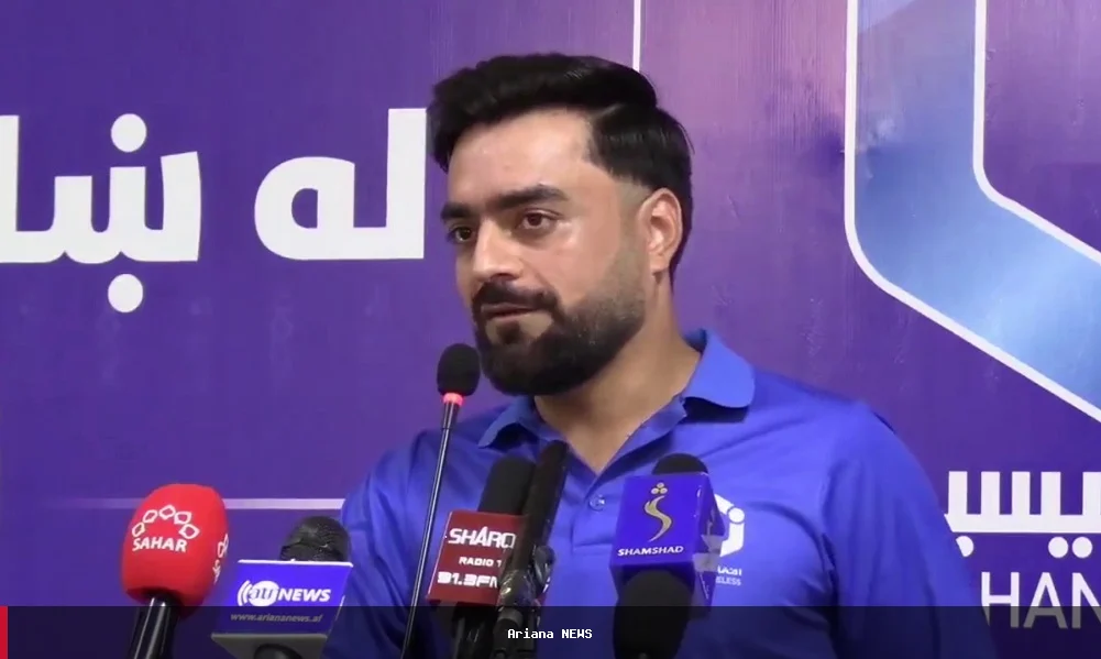 راشد خان از برنامه‌هایش برای ساخت آکادمی و استادیوم کریکت در ننگرهار خبر داد