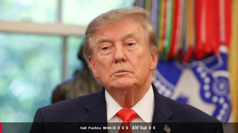 ترامپ: ایران خواهان مذاکرات است و گفتگوها در حال انجام است