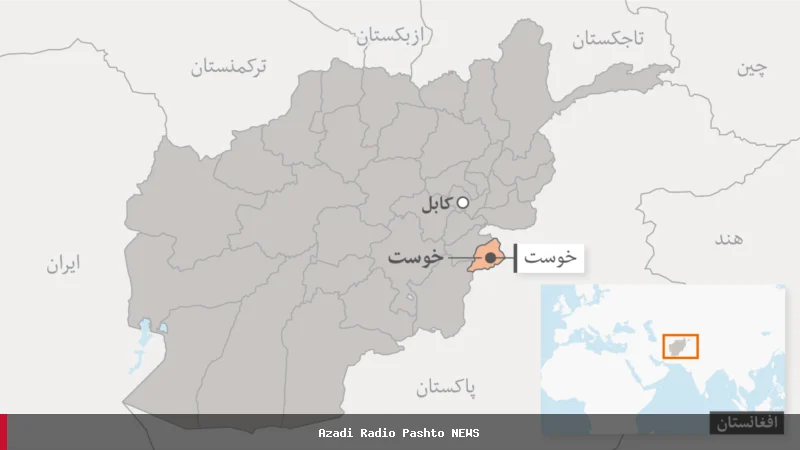 دو کودک در نتیجه انفجار مهمات در خوست جان باختند