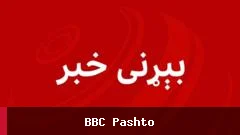 جمعه خان فاتح به همراه نیروهایش از مواضع کوهستانی پایین آمد