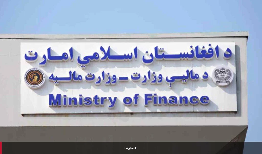 وزارت مالیه: نخستین نشست برای ایجاد بازار سرمایه در کشور برگزار شد