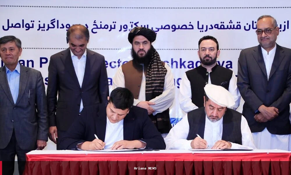 امضای 20 تفاهم‌نامه تجاری به ارزش 267 میلیون دلار میان افغانستان و ازبکستان