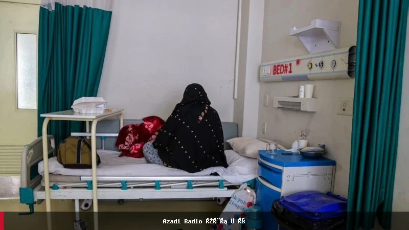 افزایش موارد جدید ابتلا به ویروس «اچ‌آی‌وی ایدز» در افغانستان