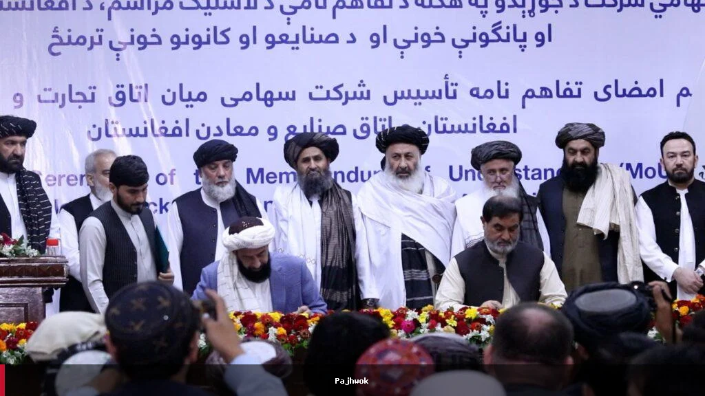 تفاهمنامه برای تأسیس یک شرکت مشترک به منظور تأمین مالی پروژه‌های بزرگ در کابل امضا شد