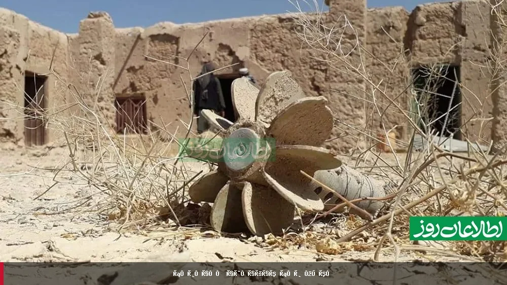 در اثر انفجار یک مهمات جنگی در غزنی، سه کودک جان باختند