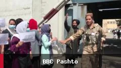 یونیسکو: ۲.۴ میلیون دختر افغان از تحصیل محروم شده‌اند