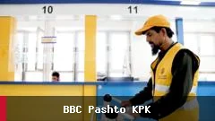 افزایش خدمات پستی در افغانستان به مناسبت روز جهانی پست