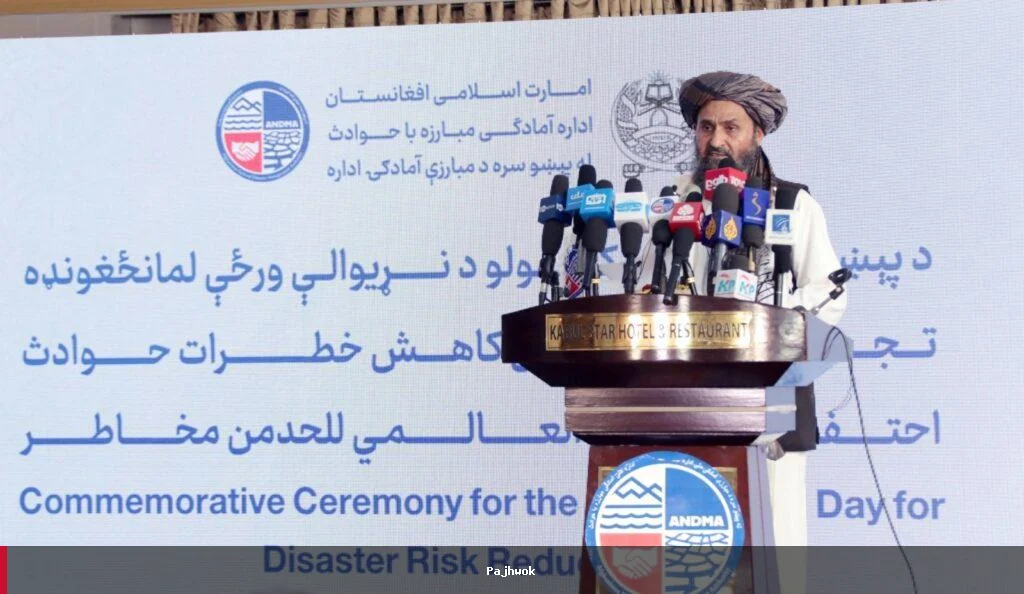 ملا برادر: افغانستان به دلیل تغییرات اقلیمی به شدت آسیب دیده است و حق دریافت کمک‌های بین‌المللی را دارد