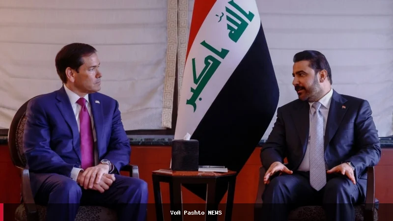 مارکو روبیو در نیویارک با صدراعظم عراق درباره مبارزه با تروریسم گفتگو کرد