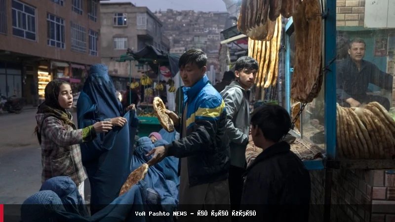 ملل متحد خواستار اقدام فوری برای کمک به ۱۶ میلیون افغان نیازمند شد