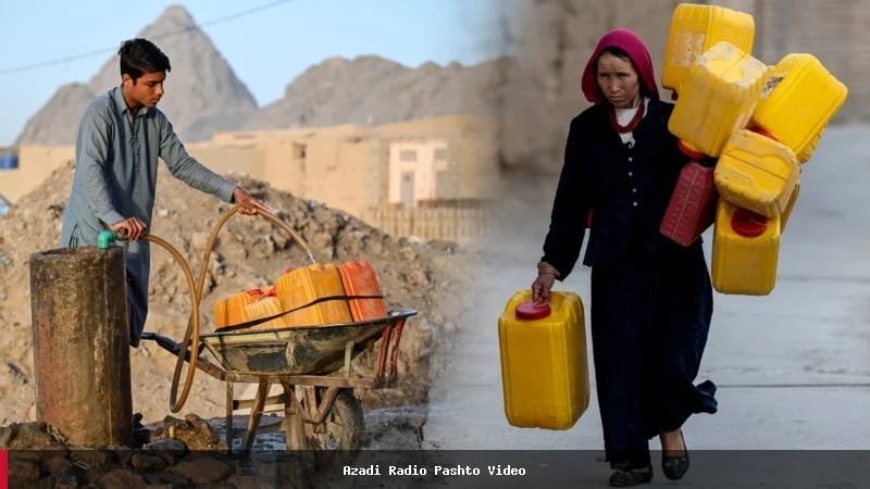 کمبود شدید آب شرب و پاک در افغانستان و تهدیدات آن برای زندگی مردم