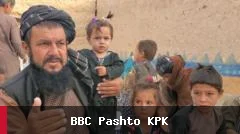 محمد صادق، مردی با ۵۸ فرزند در ارزگان افغانستان