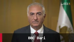رضا پهلوی از مردم ایران خواست تا از طریق ربات تلگرامی با او ارتباط برقرار کنند