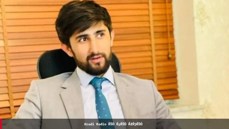 آزادی حمید فرهادی، خبرنگار و کارمند پیشین ریاست اجراییه، پس از دو سال زندان طالبان