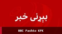 آغاز حملات هوایی آمریکا بر ایران پس از یک ماه در جزیره لارک