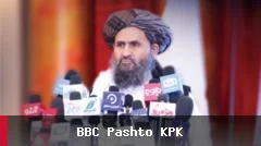افتتاح فاز اول کارخانه سیمان شوراندام در قندهار توسط حکومت طالبان